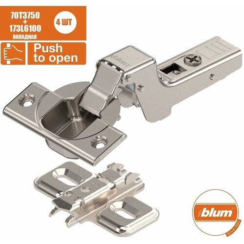     BLUM 70T3750 CLIP TOP, ,  ,    173L6100   4 ,  1207