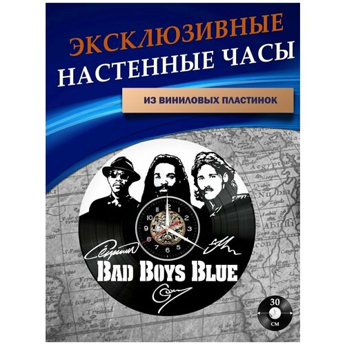       - Bad Boys Blue ( ),  1301 LazerClock