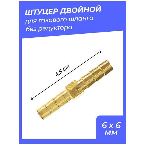 ������ ������� 6*6 ��, ���� 219�
