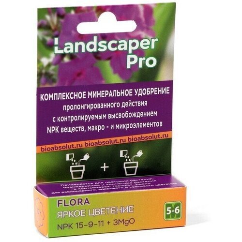     Landscaper Pro 5-6 . NPK 15-9-11+3MgO+, 10 ,  228