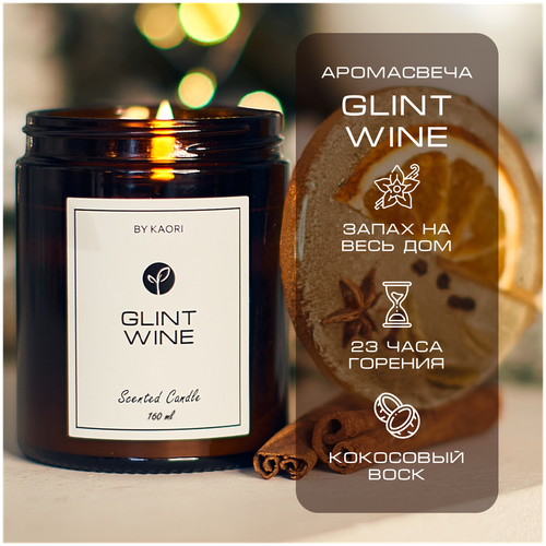    BY KAORI  ,  GLINT WINE () 160 ,  1290