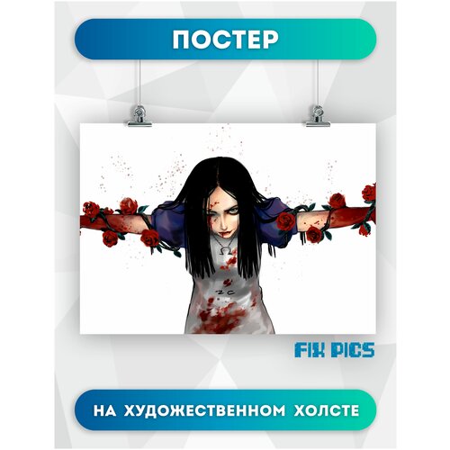      Alice Madness Returns  (654) 5070 ,  675