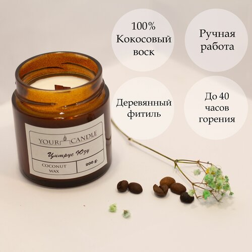    YOURCANDLE  ,  800