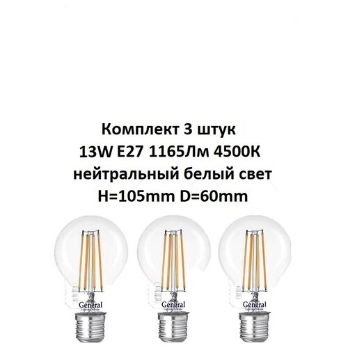  General,   ,   3 ., 13 ,  E27, 4500,   ,  586 GENERAL LIGHTING