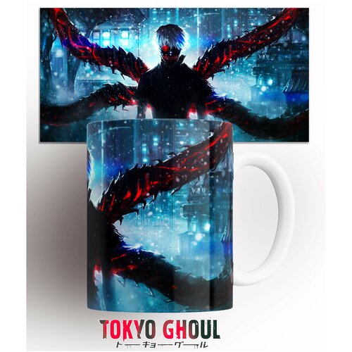        /Tokyo Ghoul. 330 ,  345