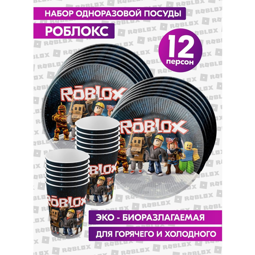       , ,   Roblox.      12 ,  320